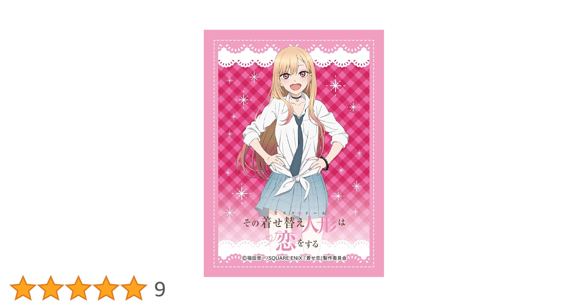 Amazon | きゃらスリーブコレクション マットシリーズ その着せ